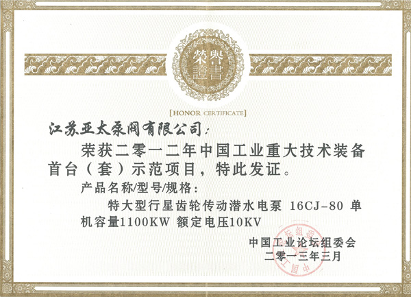 K8凯发集团(中国)公司官网