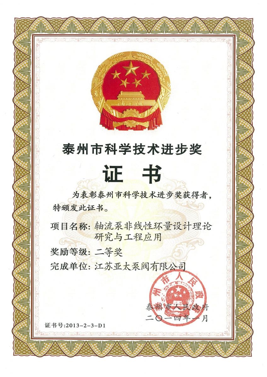 K8凯发集团(中国)公司官网