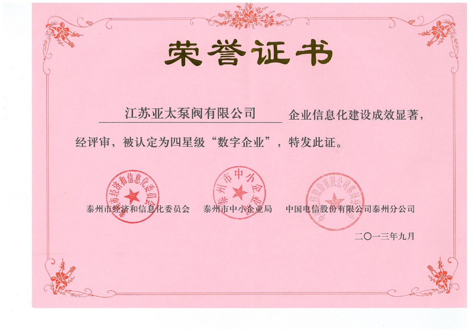 K8凯发集团(中国)公司官网