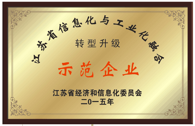 K8凯发集团(中国)公司官网