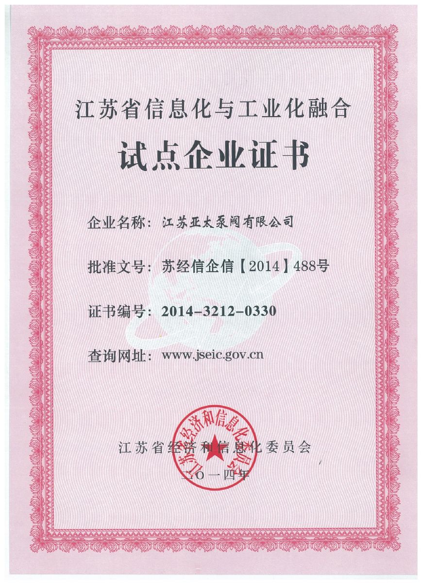 K8凯发集团(中国)公司官网