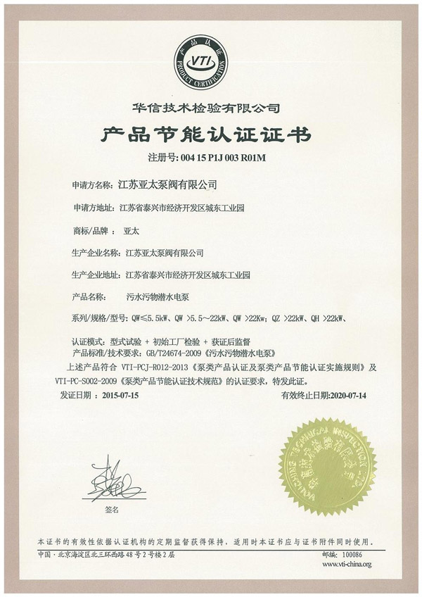 K8凯发集团(中国)公司官网