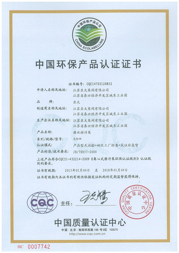 K8凯发集团(中国)公司官网