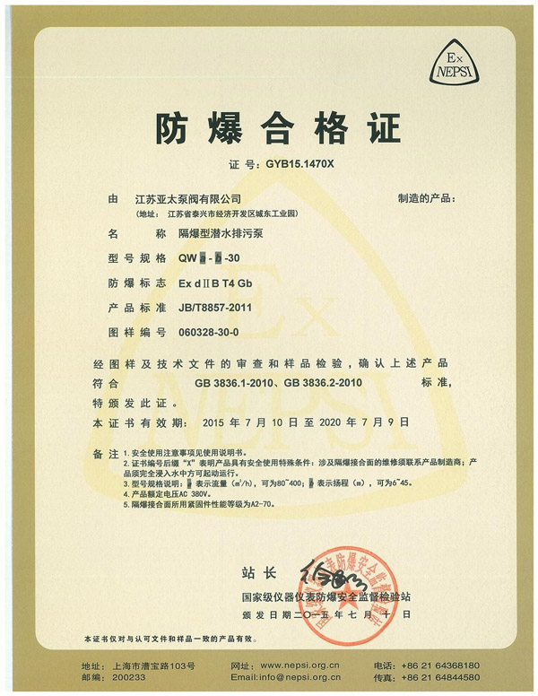 K8凯发集团(中国)公司官网