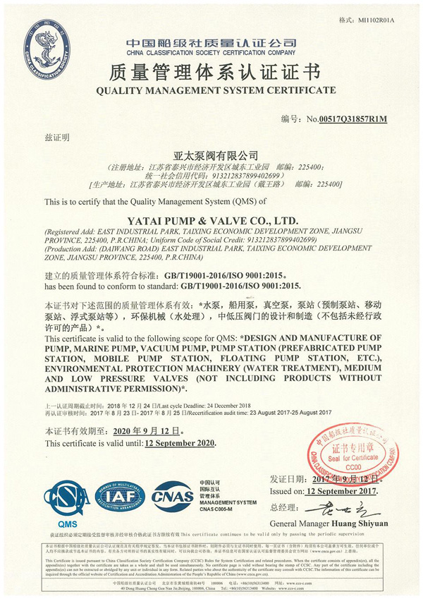 K8凯发集团(中国)公司官网