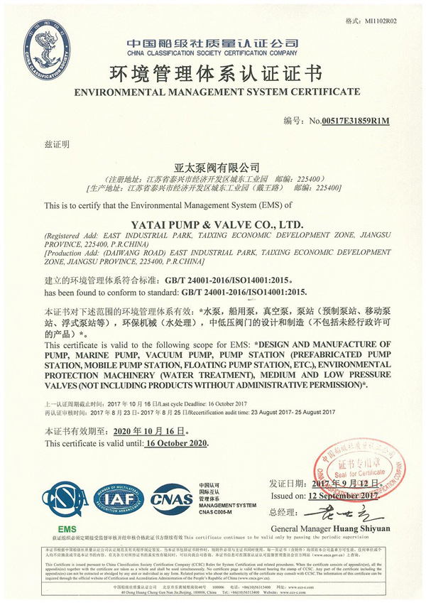 K8凯发集团(中国)公司官网