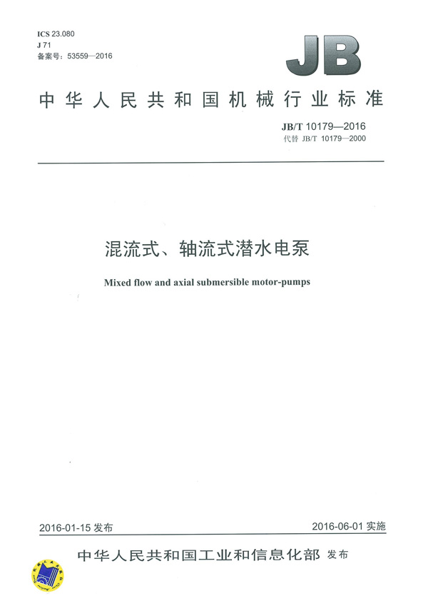 K8凯发集团(中国)公司官网