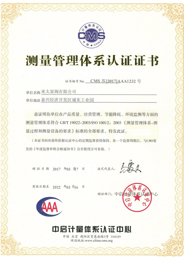 K8凯发集团(中国)公司官网