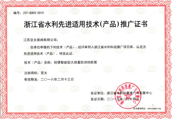 K8凯发集团(中国)公司官网