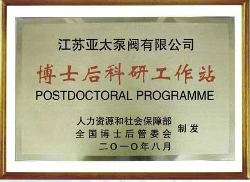 K8凯发集团(中国)公司官网