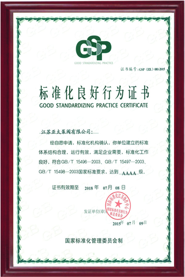 K8凯发集团(中国)公司官网