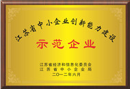 K8凯发集团(中国)公司官网