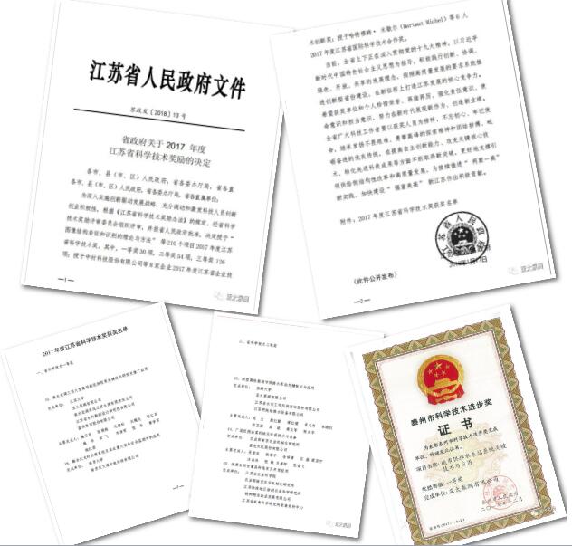 K8凯发集团(中国)公司官网