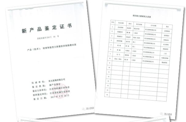 K8凯发集团(中国)公司官网