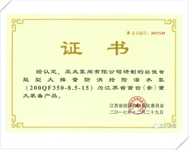 K8凯发集团(中国)公司官网