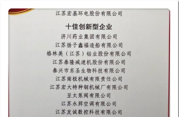 K8凯发集团(中国)公司官网