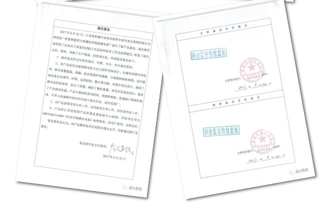 K8凯发集团(中国)公司官网