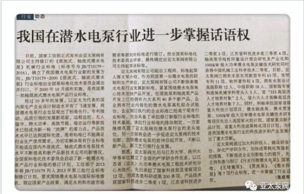 K8凯发集团(中国)公司官网