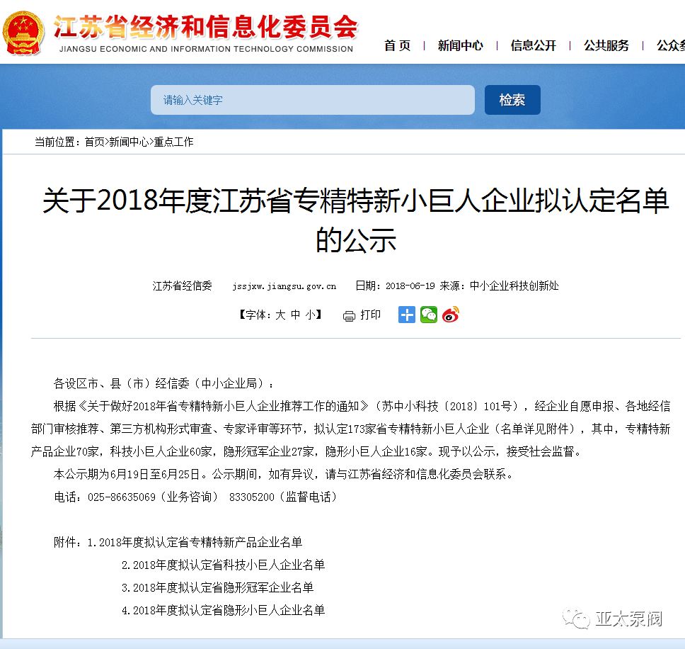 K8凯发集团(中国)公司官网
