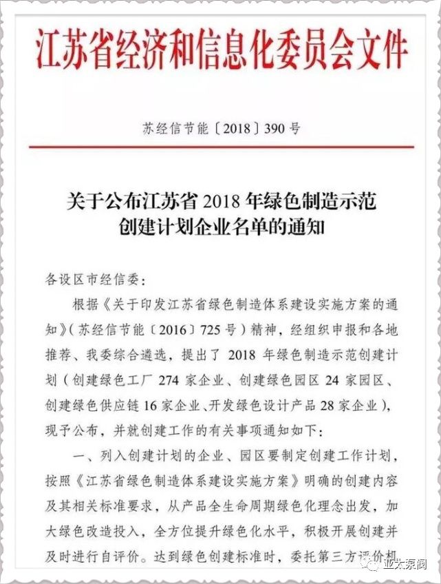 K8凯发集团(中国)公司官网