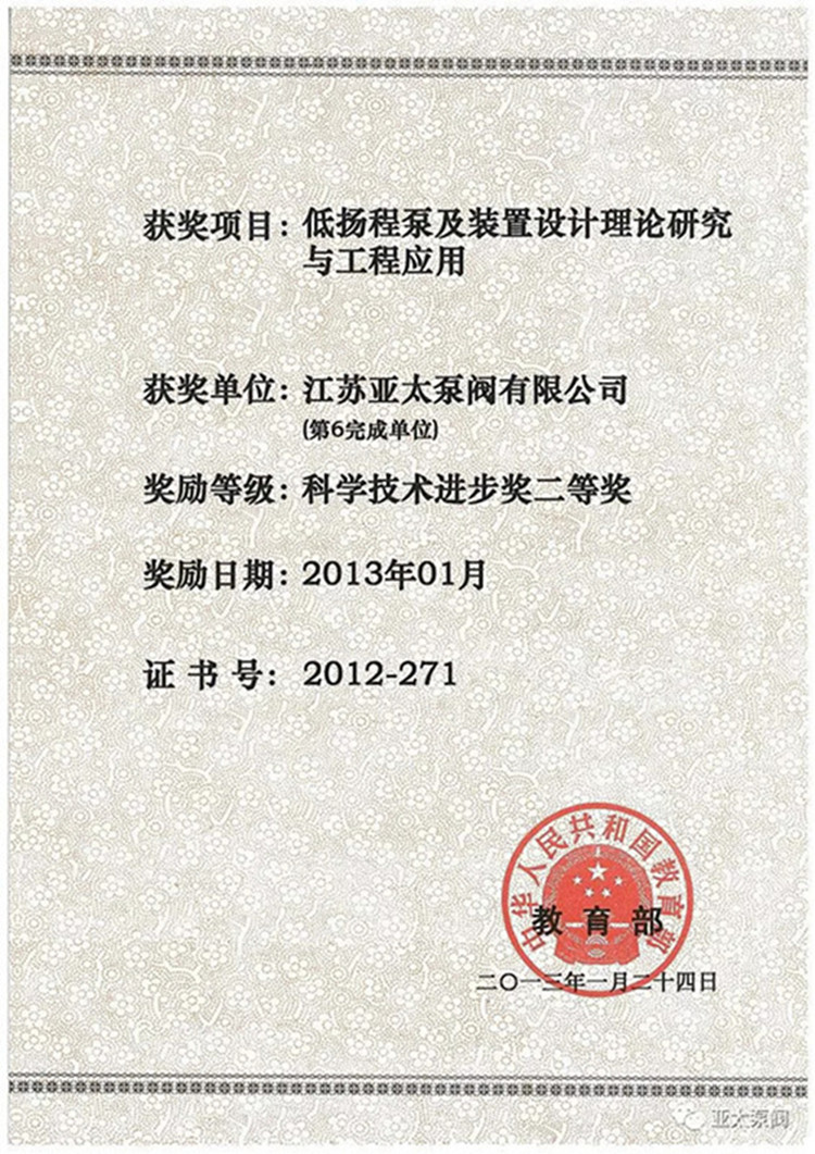 K8凯发集团(中国)公司官网