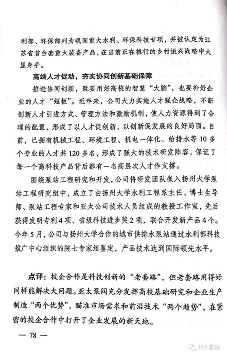 K8凯发集团(中国)公司官网