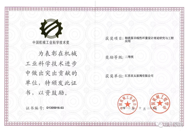 K8凯发集团(中国)公司官网