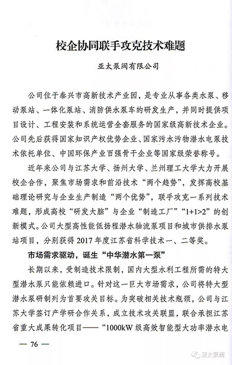 K8凯发集团(中国)公司官网