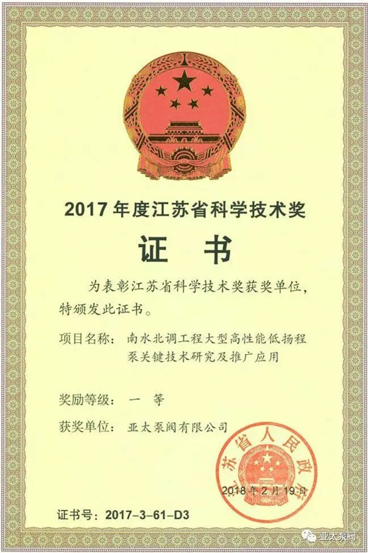 K8凯发集团(中国)公司官网